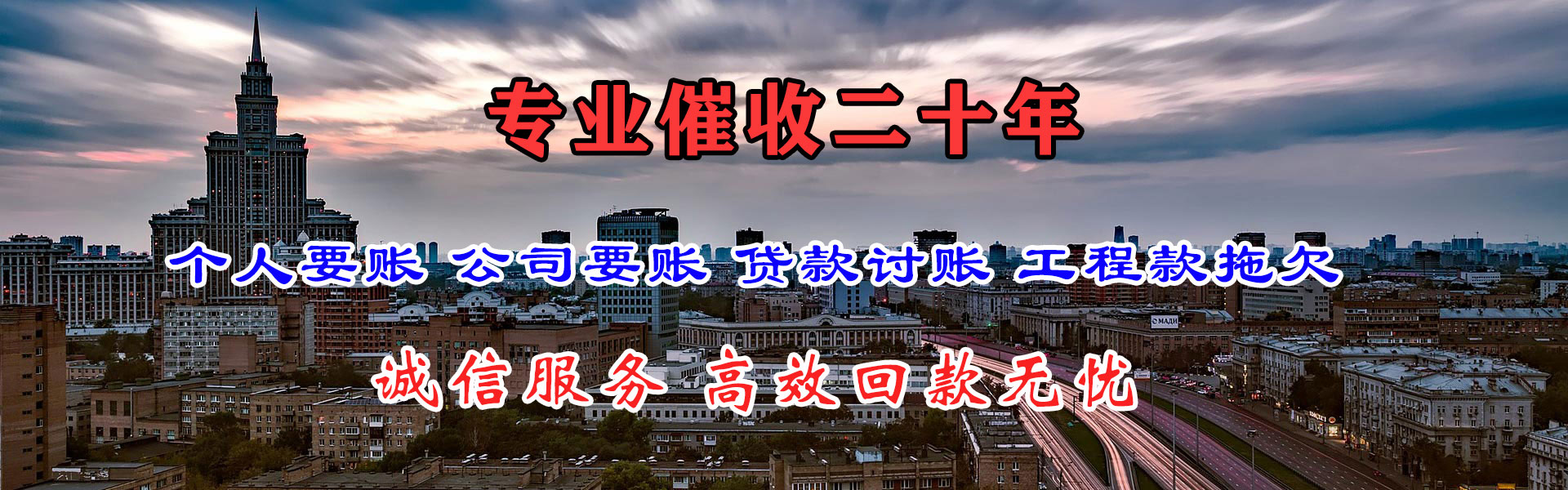 凤阳要债公司